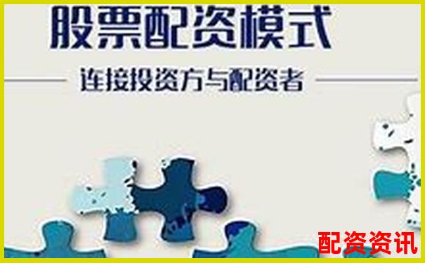 配資炒股必看佰朔資本開戶申請(qǐng)全流程詳解-中國股票配資網(wǎng)官網(wǎng)首頁查詢