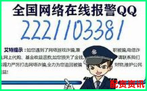配資平臺無法登錄如何向警方報案維權-股票杠桿資金的優(yōu)勢是什么