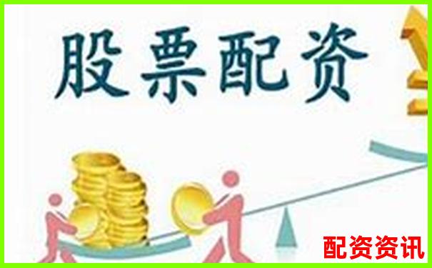 國內(nèi)正規(guī)股票配資平臺權威盤點與選擇指南-杠桿倍數(shù)和保證金的關系 國內(nèi)正規(guī)股票配資平臺權威盤點與選擇指南-杠桿倍數(shù)和保證金的關系