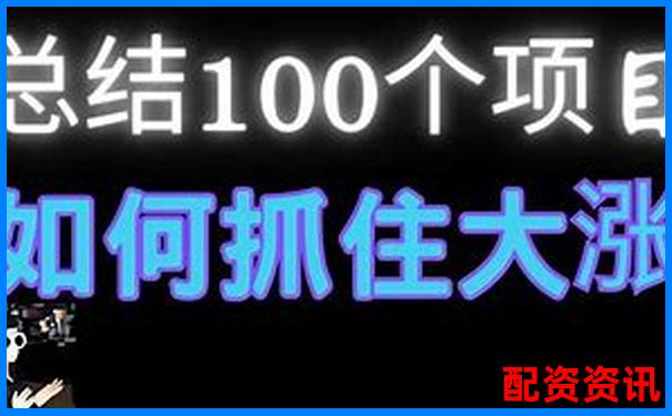五十倍杠桿投資風險大揭秘知乎網(wǎng)友熱議-哪個證券交易平臺手續(xù)費低