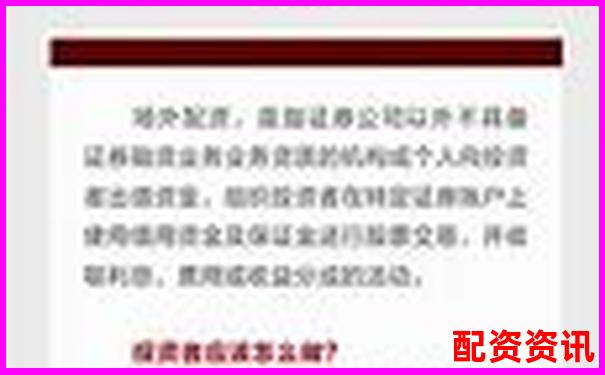 2025年場外配資平臺(tái)權(quán)威評(píng)測(cè)與選擇指南-資產(chǎn)重組的股票能漲幾倍呢