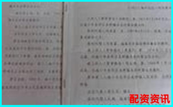 股票配資判決書查詢官網(wǎng)真假如何辨別-股票配資平臺(tái)選哪個(gè)公司