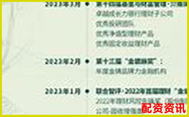 恒瑞行配資專業(yè)金融服務(wù)助力財富增長-正規(guī)股票配資公司官方網(wǎng)站有哪些