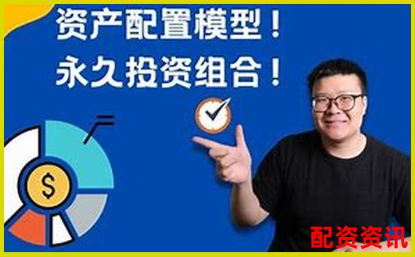 股票配資入門(mén)指南 如何通過(guò)杠桿實(shí)現(xiàn)收益翻倍