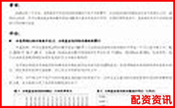 正規(guī)股票杠桿APP安全高效投資新選擇-在線(xiàn)股票配資平臺(tái)討論華泰資本