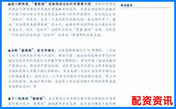 高杠桿股票投資策略解析與實(shí)戰(zhàn)應(yīng)用指南-未來十倍的大牛股有哪些