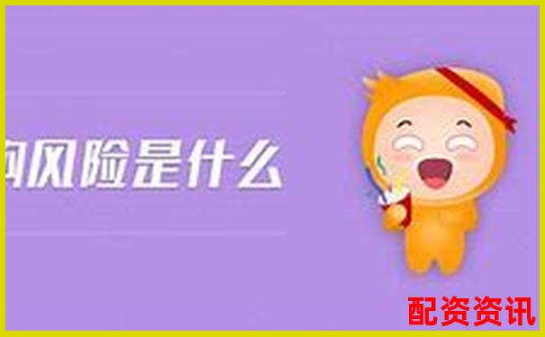 杠桿交易股票的優(yōu)勢風(fēng)險與操作策略全解析-萬科股票從上市到2018翻了多少倍呢