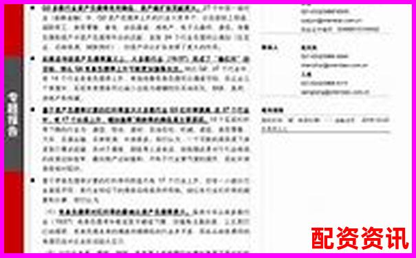 東方財富賬戶杠桿操作指南與風(fēng)險控制策略