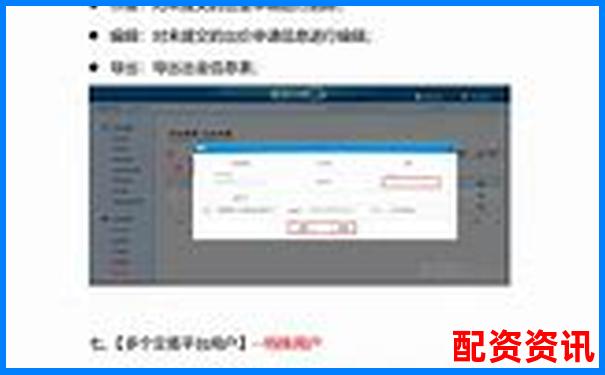 陜西配資官網(wǎng)登錄入口在哪 如何快速查詢(xún)正確網(wǎng)址-買(mǎi)股必須是100的整數(shù)倍嗎為什么