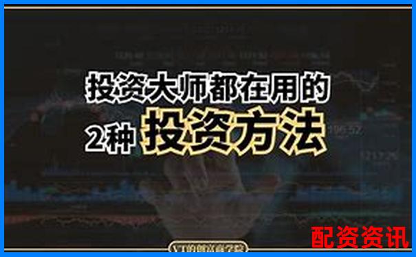 散戶(hù)炒股加杠桿全攻略 30字學(xué)會(huì)資金放大技巧-股票配資電話銷(xiāo)售違法嗎?