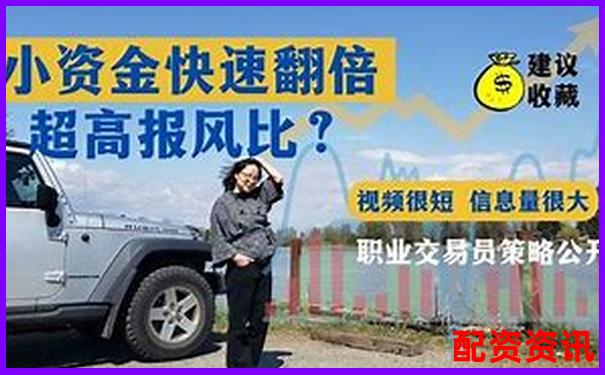100倍杠桿收益計算全攻略與風險分析-錢程策略股票配資官網(wǎng)