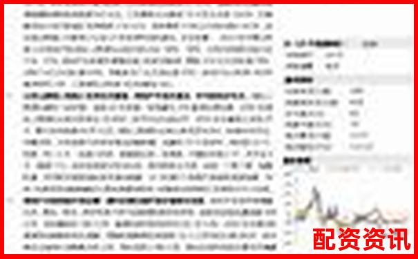 國(guó)內(nèi)唯一正規(guī)股票杠桿公司助力穩(wěn)健投資把握財(cái)富機(jī)遇-股票只能賣100的倍數(shù)嗎為什么