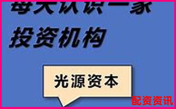 光控資本股票配資開戶申請流程詳細(xì)指南-股票配資最新資訊新聞報(bào)道