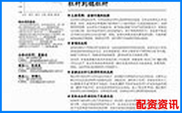 國(guó)內(nèi)唯一正規(guī)股票杠桿公司助力穩(wěn)健投資把握財(cái)富機(jī)遇-最新股票配資平臺(tái) 配資