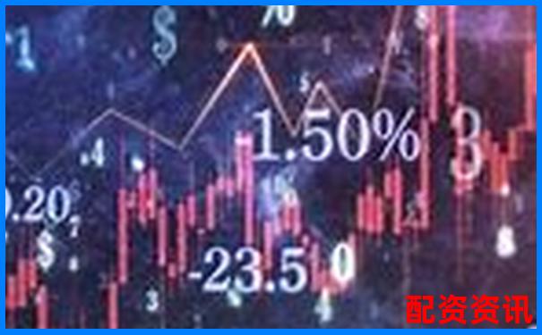 正規(guī)配資平臺網(wǎng)址查詢 官方下載APP注冊入口免費試玩