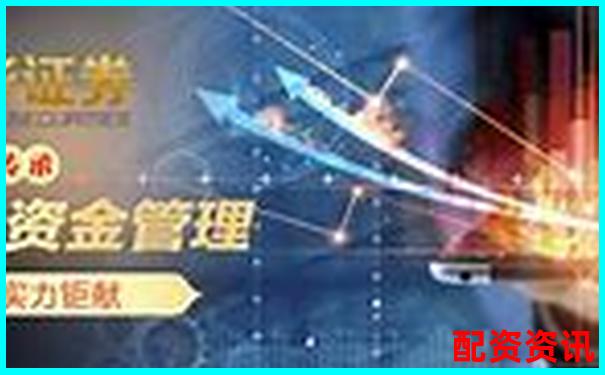 中國(guó)股票配資網(wǎng)查詢(xún)官網(wǎng)入口A(yíng)PP下載與免費(fèi)試玩攻略