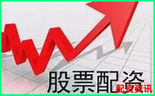國(guó)內(nèi)最正規(guī)的股票配資公司有哪些值得信賴(lài)-線(xiàn)上配資網(wǎng)站哪個(gè)好