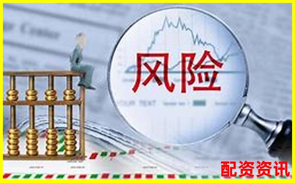 一倍杠桿投資風險解析與應對策略-正規(guī)配資平臺開戶要多久