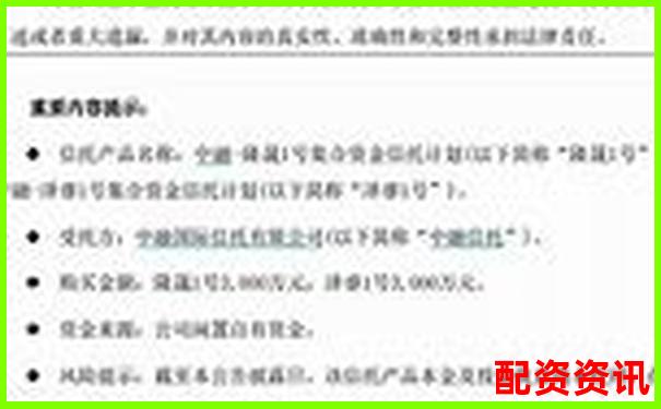 配資平臺爆雷后資金能否自動退回 投資者該如何維權(quán)自救