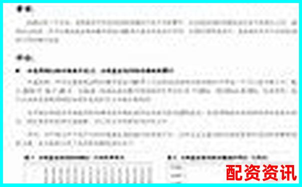 專業(yè)證券配資平臺 安全高效杠桿投資首選-比特幣50倍杠桿幾個點爆倉的