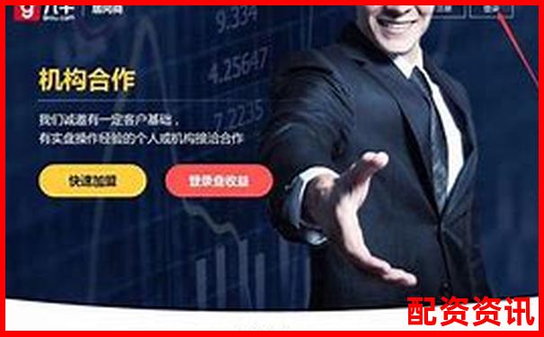 股票配資網(wǎng)站導(dǎo)航查詢官網(wǎng)及實戰(zhàn)操作攻略大全-股票配資手續(xù)費怎么算的