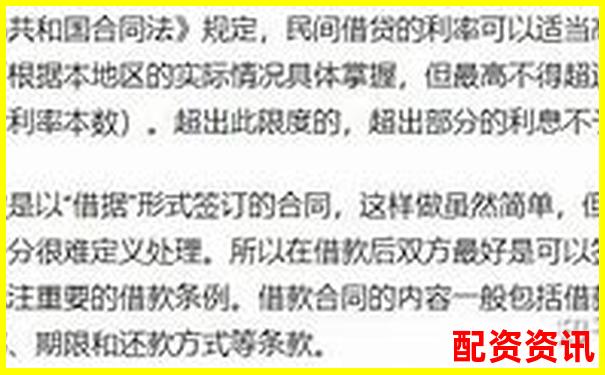 配資是否屬于高利貸知乎網(wǎng)友熱議解析