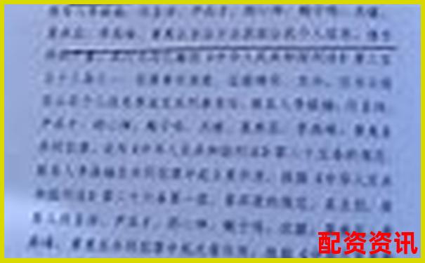 非法經(jīng)營股票配資量刑標(biāo)準(zhǔn)解析與司法實踐探討