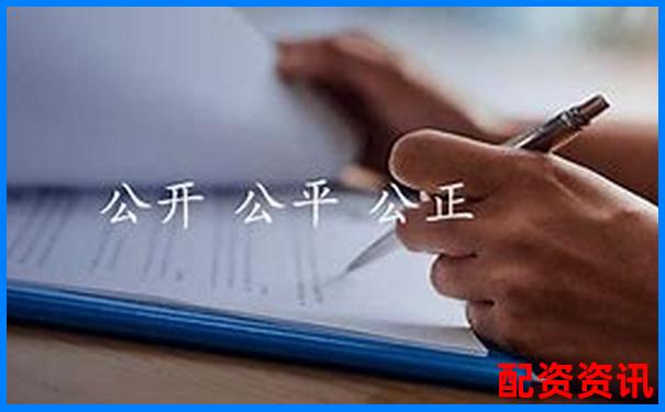 深圳股票配資官網(wǎng)安全下載通道正式開(kāi)通-股票兩倍杠桿多少爆倉(cāng)合適