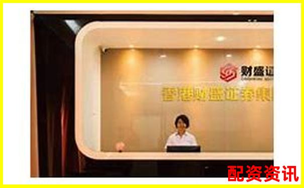 老牌配資平臺大盤點(diǎn) 哪些值得信賴的選擇-加杠桿炒股爆倉啥意思