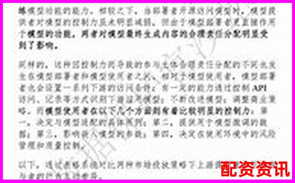 網(wǎng)絡(luò)股票配資平臺(tái)合法性安全性可靠性深度解析-股票杠桿網(wǎng)站蒼原資本申請推薦