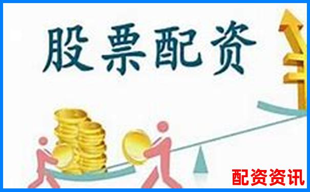 國內(nèi)最大股票配資平臺是哪家實力排名揭秘-股票一天三個點一年多少倍