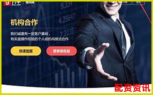 2025年國(guó)內(nèi)可靠炒股配資公司盤點(diǎn)與選擇指南-1000倍杠桿的外匯平臺(tái)有哪些