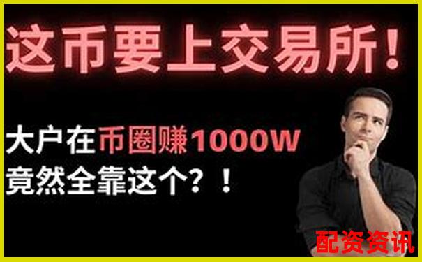 百倍杠桿比特幣投資暴利神話還是財富陷阱