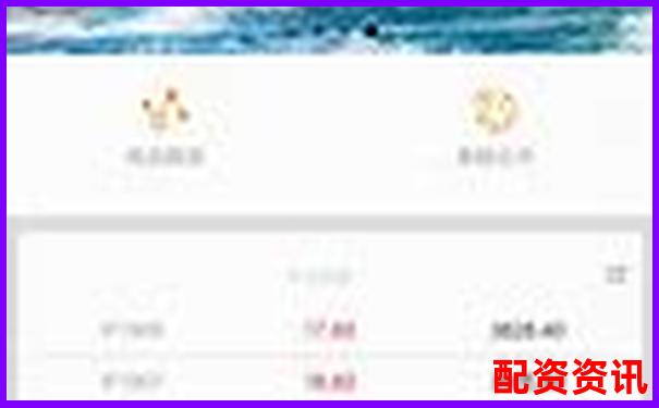 名鼎配資APP官網下載通道安全便捷一鍵獲取-平臺提供虛假配資交易違法嗎