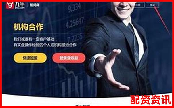 正規(guī)qi配資平臺網(wǎng)安全便捷的股票融資服務(wù)新選擇