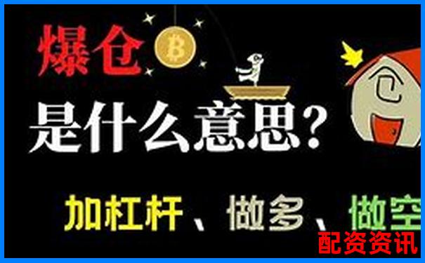 杠桿ETF投資風(fēng)險(xiǎn)解析高杠桿是否必然導(dǎo)致爆倉(cāng)