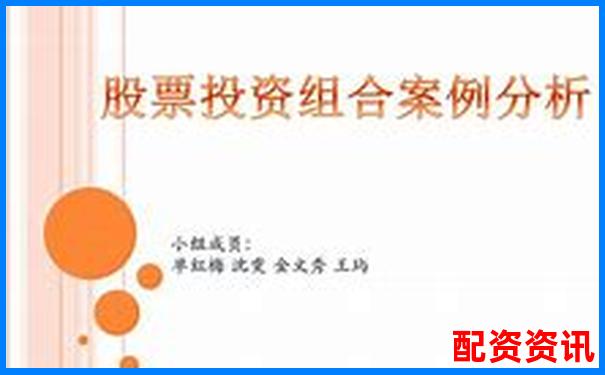 股票配資公司解析揭秘杠桿投資的運(yùn)作模式-10倍杠桿爆倉經(jīng)歷