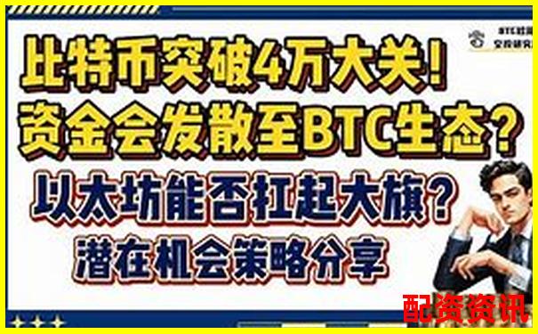 比特幣500倍杠桿交易新風(fēng)口 高收益加密資產(chǎn)操作平臺(tái)-國(guó)際黃金期貨杠桿倍數(shù)計(jì)算