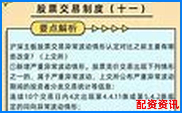 中航資本股票配資平臺注冊流程詳細(xì)指南-焦煤期貨杠桿是多少倍的