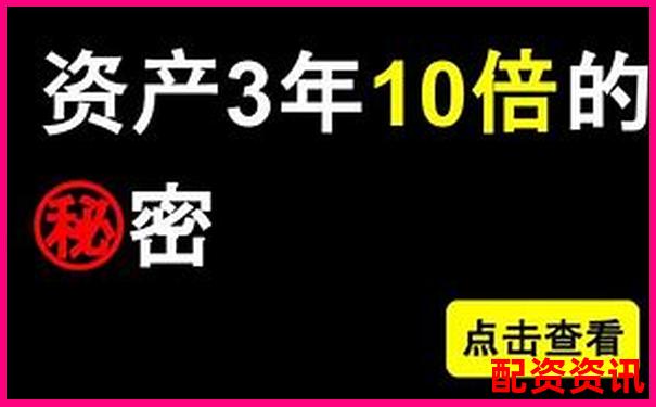 十倍杠桿平臺提現(xiàn)真的安全嗎 資金安全存疑需警惕-股票20個漲?？梢苑瓗妆? title=