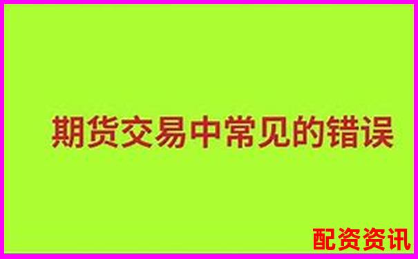 期貨杠桿最高可達多少倍 國內(nèi)與國際市場對比分析-股票杠桿倍數(shù)的定義是什么意思啊