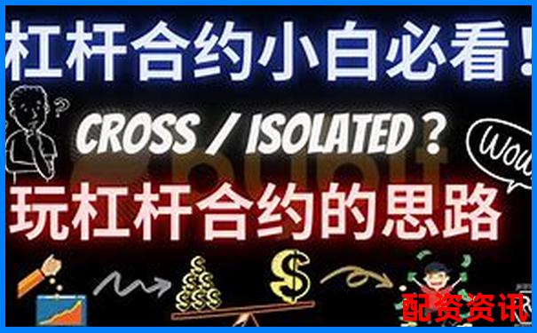 50倍與100倍合約杠桿風(fēng)險收益對比分析-杭州股票配資招商打包 50倍與100倍合約杠桿風(fēng)險收益對比分析-杭州股票配資招商打包