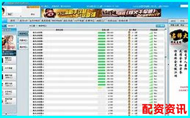 配資平臺查詢網站是什么軟件官方下載APP免費試玩入口-5倍杠桿和5倍合約