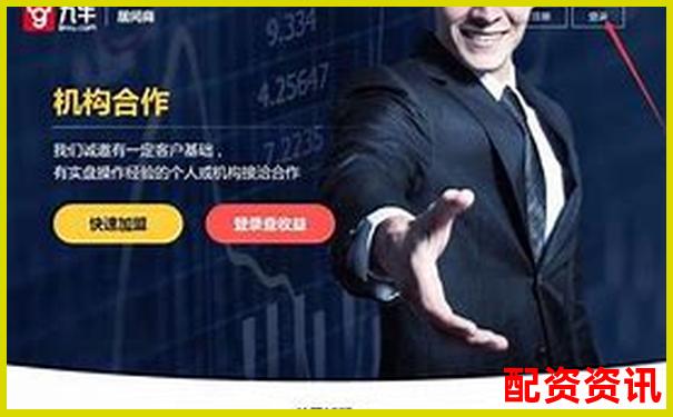 股票配資交流論壇官網(wǎng) 專業(yè)杠桿投資理財(cái)平臺-一百倍杠桿和十倍的區(qū)別在哪