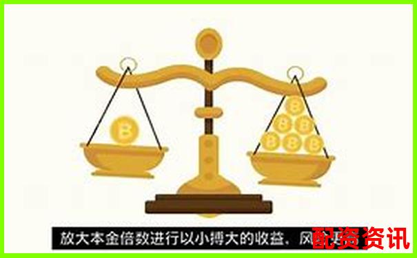 杠桿5倍與合約5倍的區(qū)別解析及風(fēng)險(xiǎn)對(duì)比-詐騙網(wǎng)站還在運(yùn)行有利于破案嗎