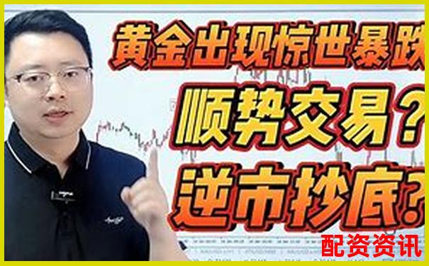 800美金500倍杠桿黃金05手反向強(qiáng)平點數(shù)解析-股票漲了20塊是翻了幾倍嗎
