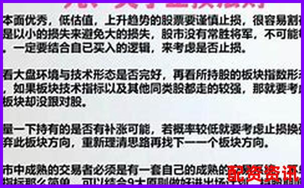 炒股杠桿是什么意思呢 新手必看三大使用技巧與風(fēng)險解析