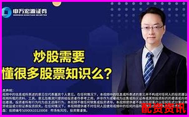 股票配資炒股風(fēng)險(xiǎn)大揭秘知乎網(wǎng)友真實(shí)經(jīng)歷分享-牛市股票一般翻幾倍