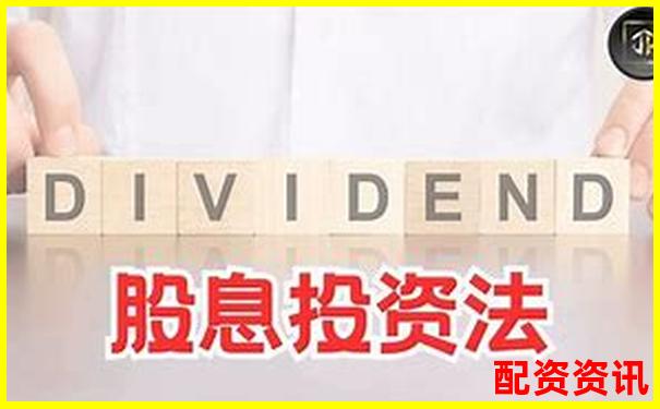 散戶(hù)炒股加杠桿全攻略 30字學(xué)會(huì)資金放大技巧-2024有望翻十倍的低價(jià)股