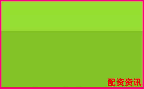 配資平臺查詢網站是什么軟件官方下載APP免費試玩入口-股票漲了一倍會壓異動